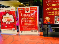 -精点味道(大连商场店)