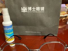 -博士眼镜集团石人工眼镜(虹口万泰店)