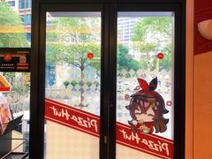 -必胜客(瑞虹店)