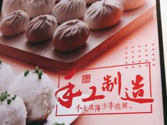 -小杨生煎(龙之梦购物中心店)