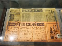 -梅园