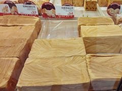 招牌吐司-爸爸糖吐司面包(悠唐购物中心店)