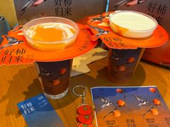 -OT另茶(上海幸福里店)
