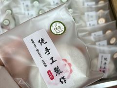 -张果佬年糕卷(科巷店)