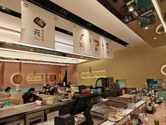 -元气寿司(环球港店)