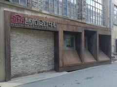 -半岛1919创意园区