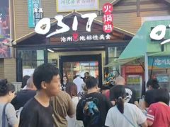 -0317火锅鸡·清真(正达店)