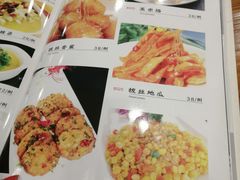 菜单-东北农家小院(定西路店)