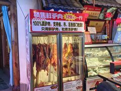 -乔家小院•非遗驴肉•本地小海鲜(滨河路店)