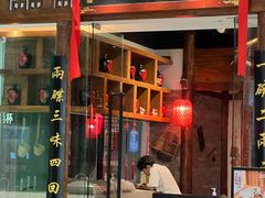-添萬囍·天津三鲜捞面(天河城店)