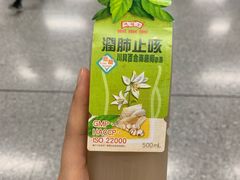 -鸿福堂(香港站店)