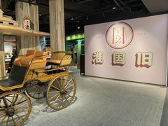 -淮国旧H22·中古店