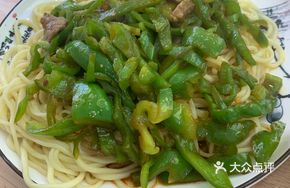 Beef and Green Pepper Dry Mix