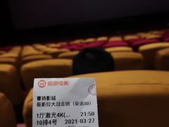 -曹杨影城(曹杨店)