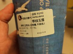 -茶理宜世(东方宝泰店)