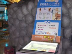 -汤泉良子(马连道店)
