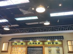 大堂-黑白电视长沙小吃(美林M·LIVE天地东座店)