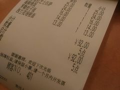 账单-萨莉亚意式餐厅(河东万达店)