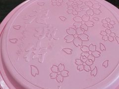 -老城街小面(禄安大街店)