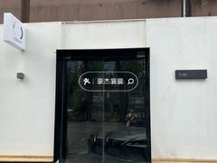 -里面·Noodlology(机电院店)