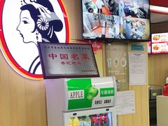 -香妃烤鸡(新奥店)