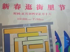 -上街里市集(悦喜客来广场店)