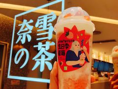-奈雪的茶(天河城店)