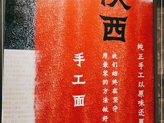 -大榕树下顺德菜(融创茂店)