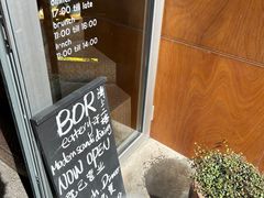 -BOR Eatery(安福路店)