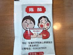 -粥公粥婆精品家常菜(青龙桥店)