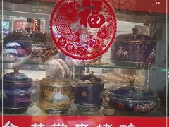 自助取餐区-恭敬李·烤鸭(天坛北门店)