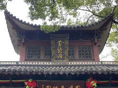 -杭州黄龙洞