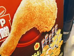 -德克士(新华店)