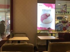 -哈根达斯(虹口店)