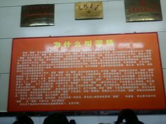 -杨记灌肠(食品街店)