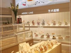 -好利来(马栏广场店)