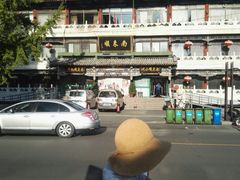 -南来顺饭庄·清真(南菜园店)