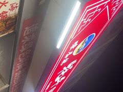 -味香林牦牛自助火锅
