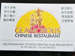 -金煌大酒楼