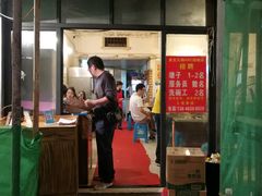 -大龙火锅(老店)