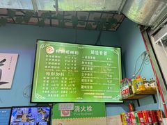-龍城柳州螺蛳粉(群星路店)