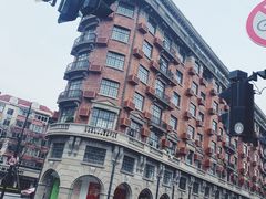 门面-武康大楼