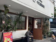 -流酥可心·牛乳蛋糕商店(禾祥西路店)