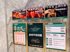 -亚马逊蒸汽活海鲜自助(LCM置汇旭辉广场店)