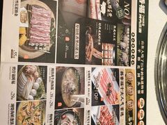 -韩香福烤肉庄园(荣成店)