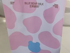 -兰熊鲜奶(西直门凯德mall店)