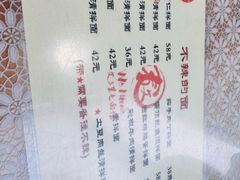 -文三里屯面馆(三里屯店)