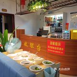 来吃蛙蛙咯[加油]