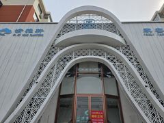 -清雅轩·清真菜·传统菜•融合菜(滑翔店)