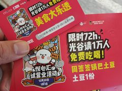 -UH祐禾(光谷世界城店)